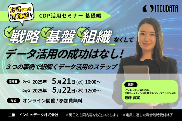 20250521-22_IDWebinar.png
