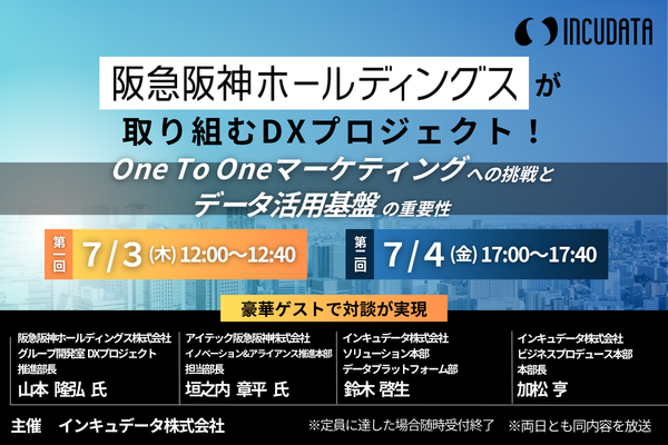 20250703-04_IDWebinar.png