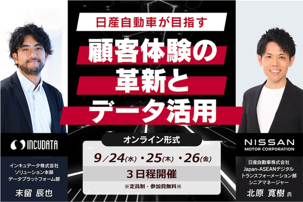 20250924-26_IDWebinar.png