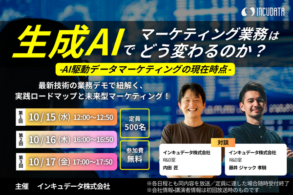 20251015-17_IDWebinar (1).png