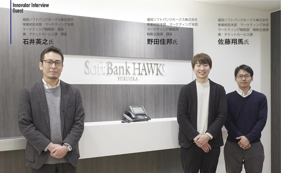 福岡ソフトバンクホークス株式会社 グループ写真