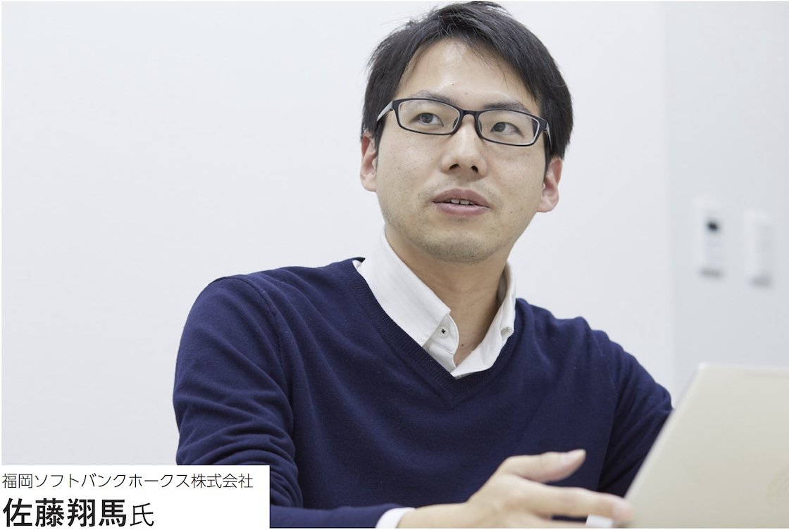 福岡ソフトバンクホークス株式会社 佐藤翔馬