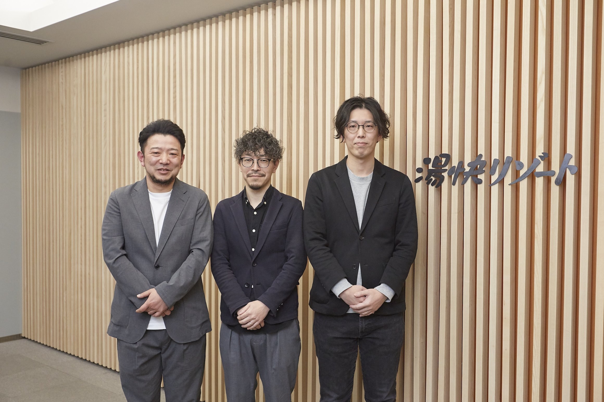 湯快リゾート株式会社 事例