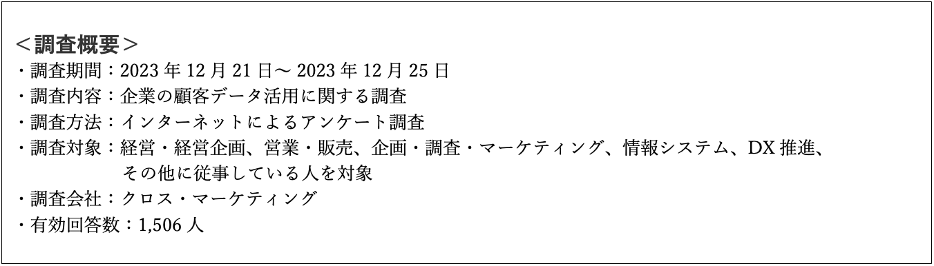 スクリーンショット 2024-03-27 18.43.39.png