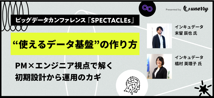 20250710_onlinesession.png
