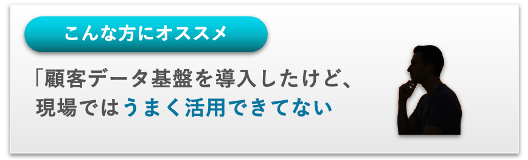 20250730_recommend01.png