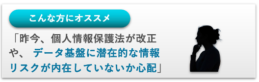 20250730_recommend03.png