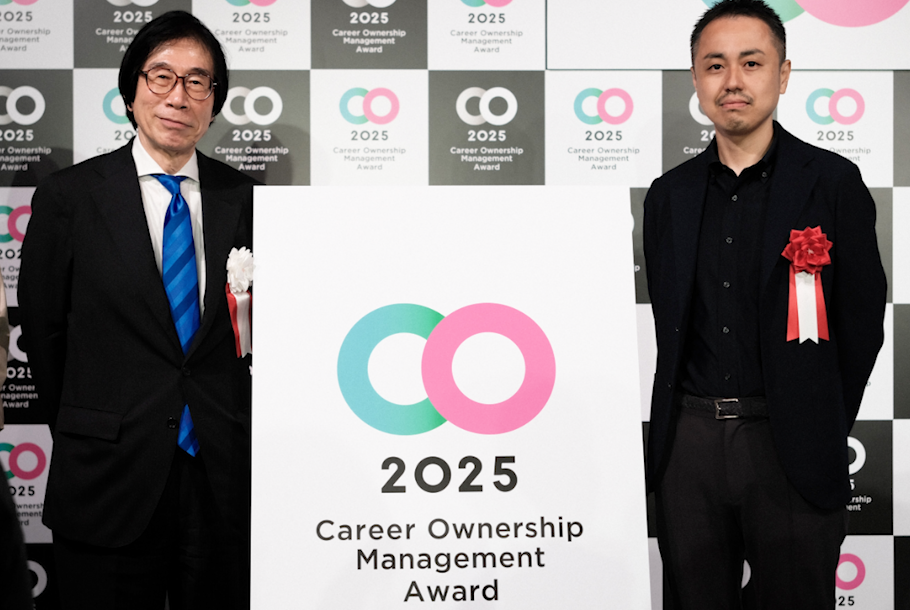キャリアオーナーシップ経営AWARD2025_インキュデータ