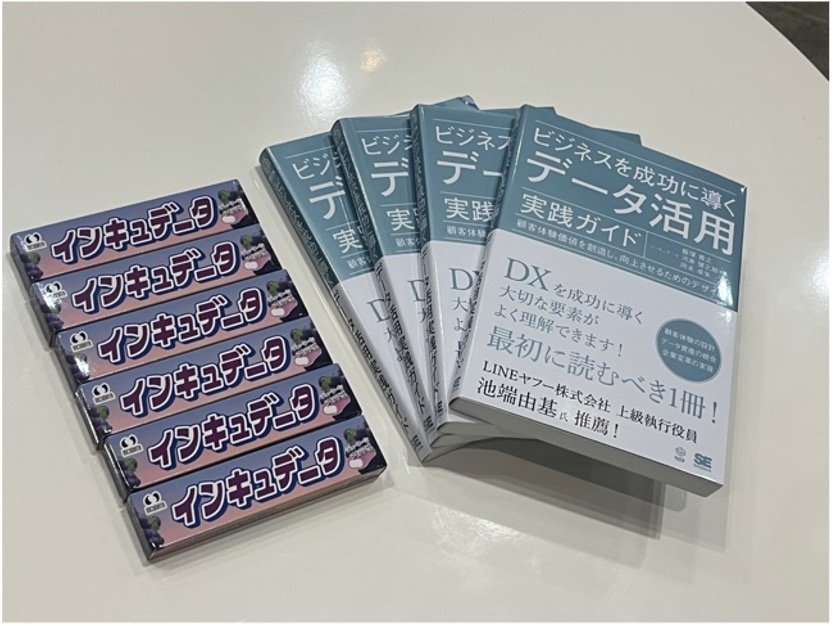 incu_book.jpg