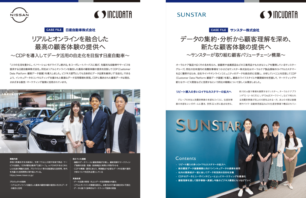 press_case_nissan_sunstar.png
